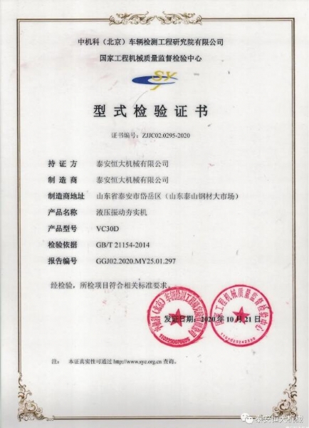 質(zhì)量為先，用心智造