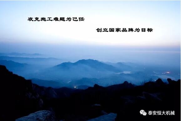 質(zhì)量為先，用心智造