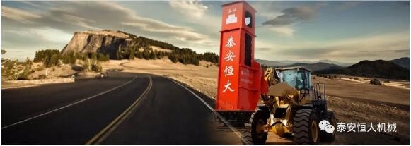 質(zhì)量為先，用心智造