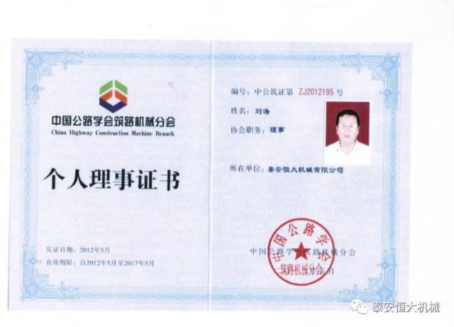 鑄就“夯神”民族品牌，夯實(shí)中國(guó)夢(mèng)！