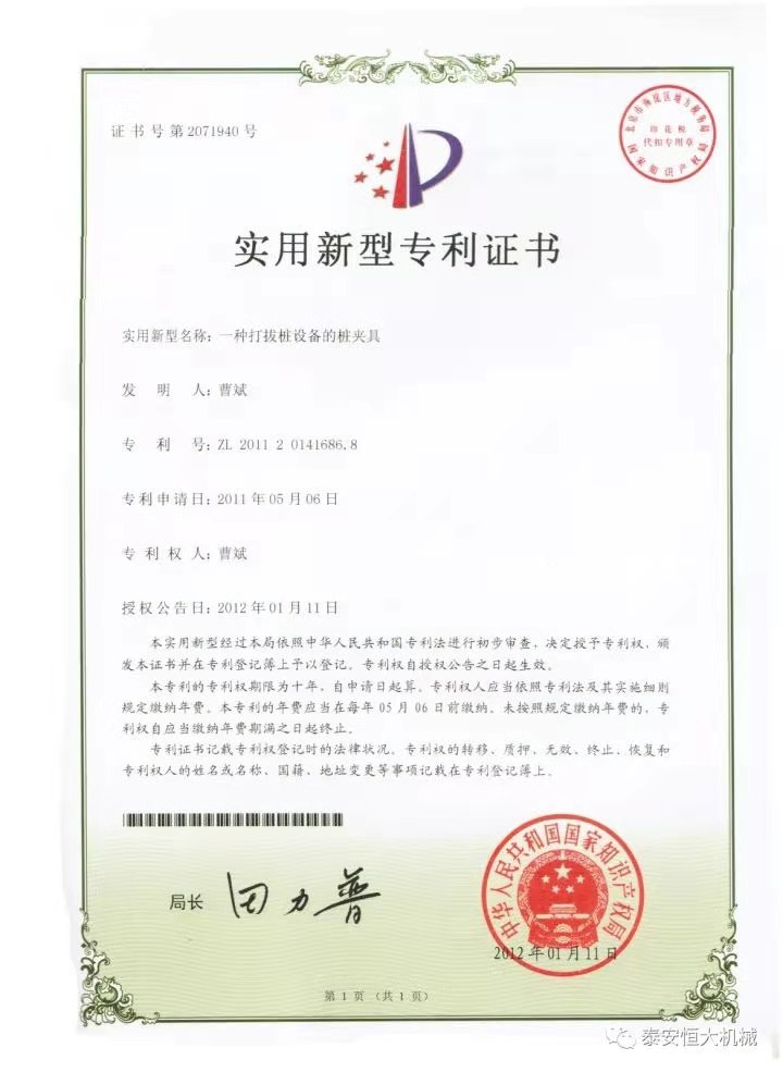 鑄就“夯神”民族品牌，夯實(shí)中國(guó)夢(mèng)！