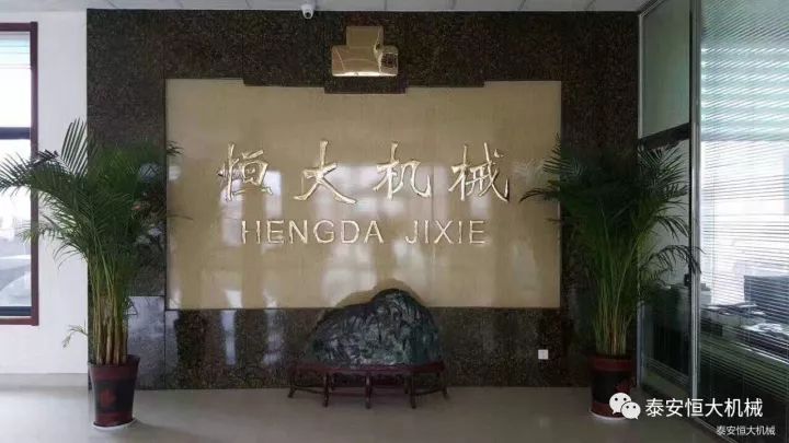 鑄就“夯神”民族品牌，夯實(shí)中國(guó)夢(mèng)！