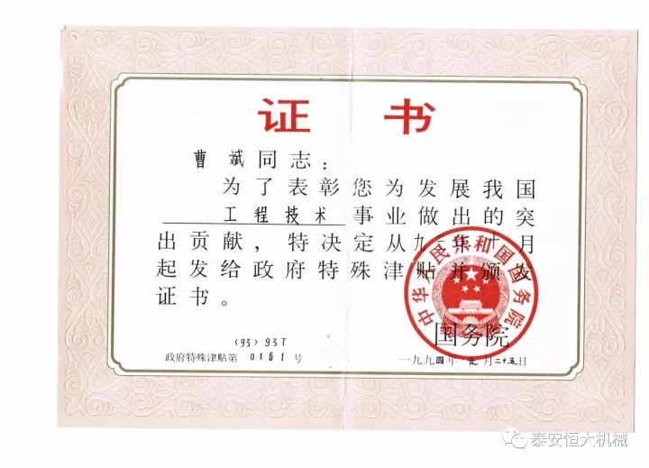 鑄就“夯神”民族品牌，夯實(shí)中國(guó)夢(mèng)！