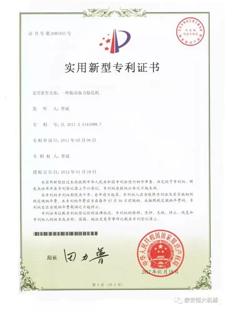 鑄就“夯神”民族品牌，夯實(shí)中國(guó)夢(mèng)！