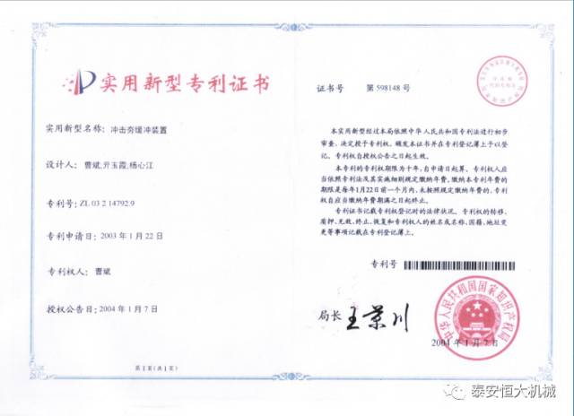 鑄就“夯神”民族品牌，夯實(shí)中國(guó)夢(mèng)！