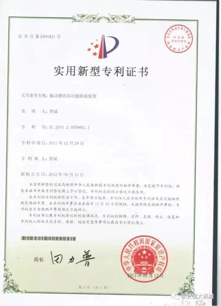 鑄就“夯神”民族品牌，夯實(shí)中國(guó)夢(mèng)！