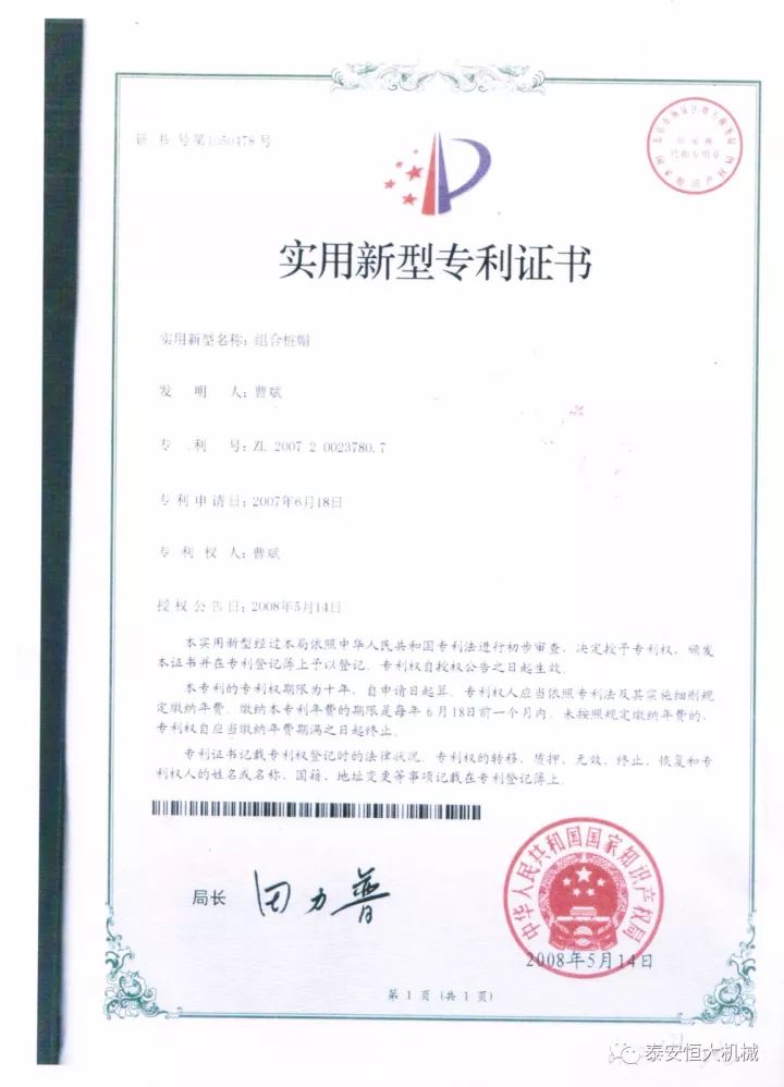 鑄就“夯神”民族品牌，夯實(shí)中國(guó)夢(mèng)！