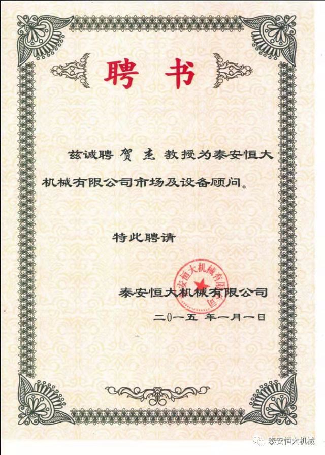 鑄就“夯神”民族品牌，夯實(shí)中國(guó)夢(mèng)！