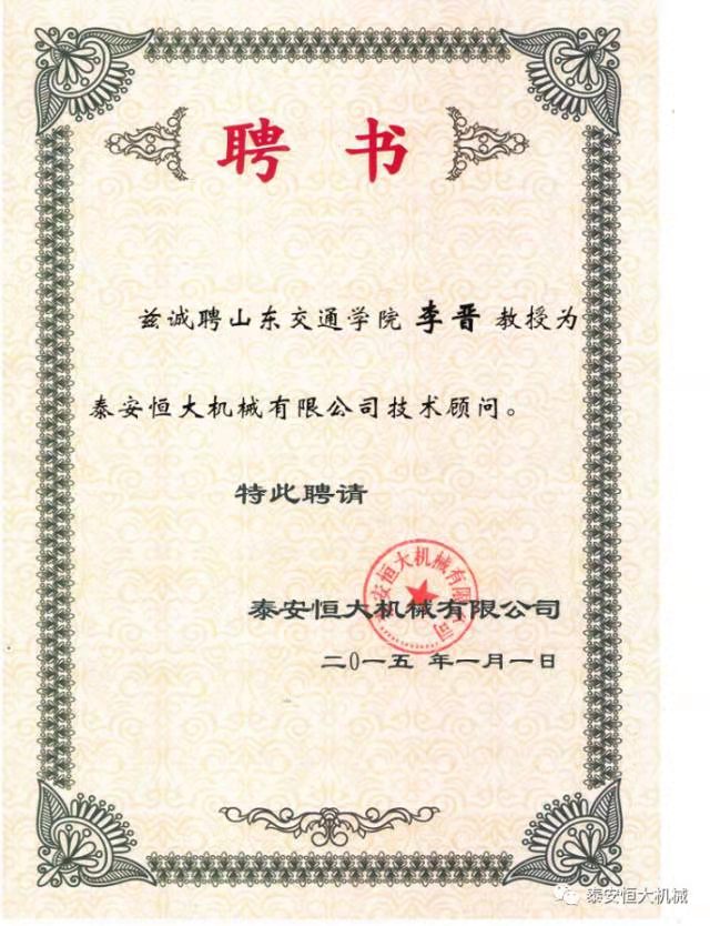 鑄就“夯神”民族品牌，夯實(shí)中國(guó)夢(mèng)！