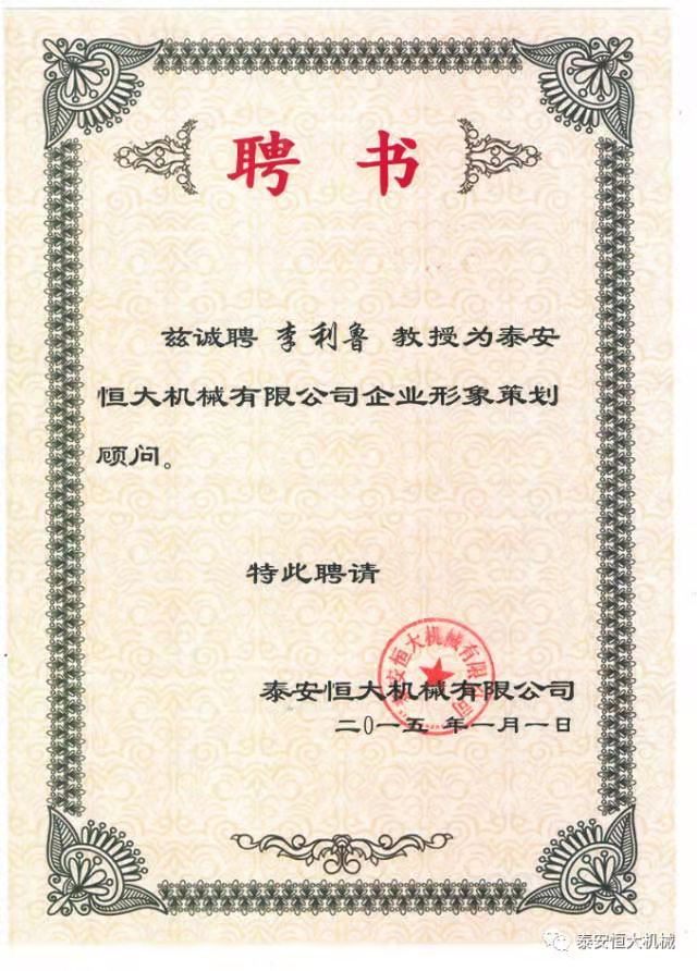 鑄就“夯神”民族品牌，夯實(shí)中國(guó)夢(mèng)！