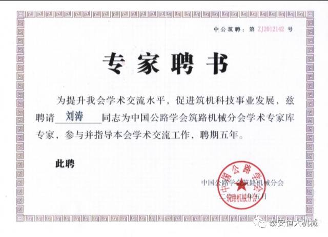 鑄就“夯神”民族品牌，夯實(shí)中國(guó)夢(mèng)！