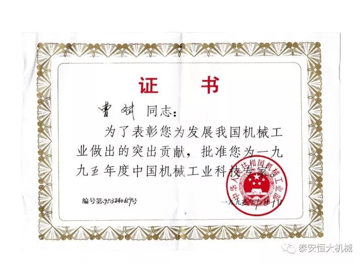 鑄就“夯神”民族品牌，夯實(shí)中國(guó)夢(mèng)！
