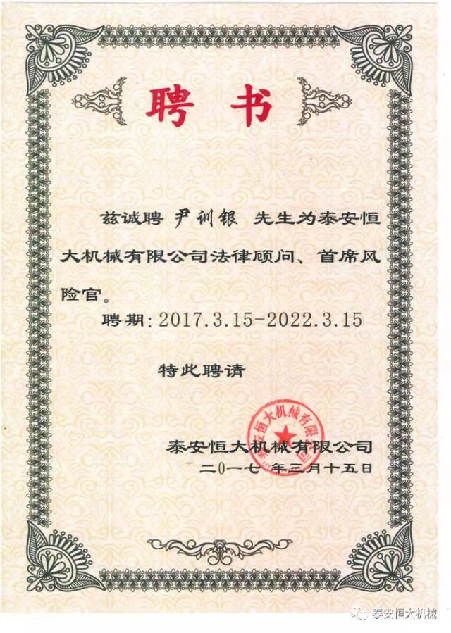 鑄就“夯神”民族品牌，夯實(shí)中國(guó)夢(mèng)！