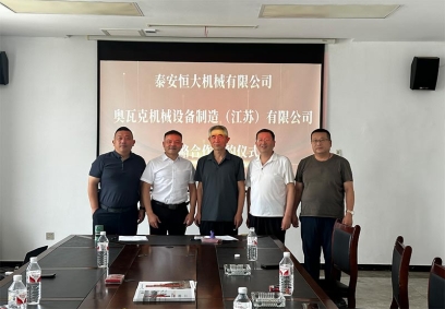 強(qiáng)強(qiáng)聯(lián)合促發(fā)展，攜手共進(jìn)譜新篇