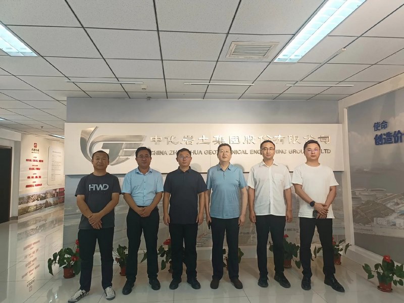 受邀到北京中化巖土集團(tuán)、天津工程機(jī)械研究院以及中材節(jié)能集團(tuán)參觀學(xué)習(xí)交流！