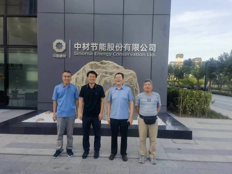 受邀到北京中化巖土集團(tuán)、天津工程機(jī)械研究院以及中材節(jié)能集團(tuán)參觀學(xué)習(xí)交流！