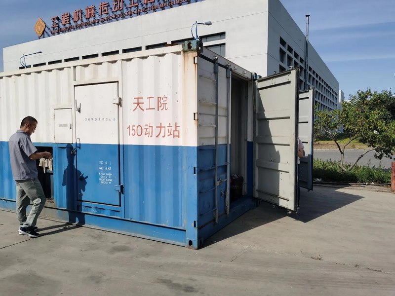 受邀到北京中化巖土集團(tuán)、天津工程機(jī)械研究院以及中材節(jié)能集團(tuán)參觀學(xué)習(xí)交流！