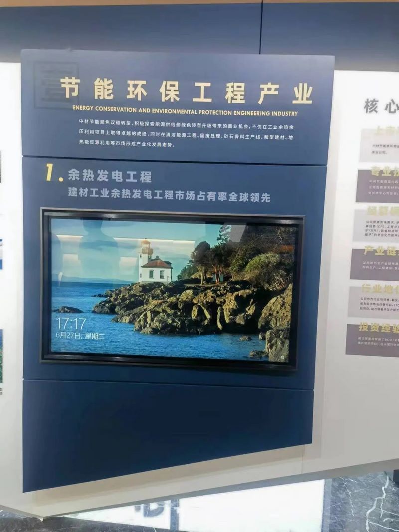 受邀到北京中化巖土集團(tuán)、天津工程機(jī)械研究院以及中材節(jié)能集團(tuán)參觀學(xué)習(xí)交流！