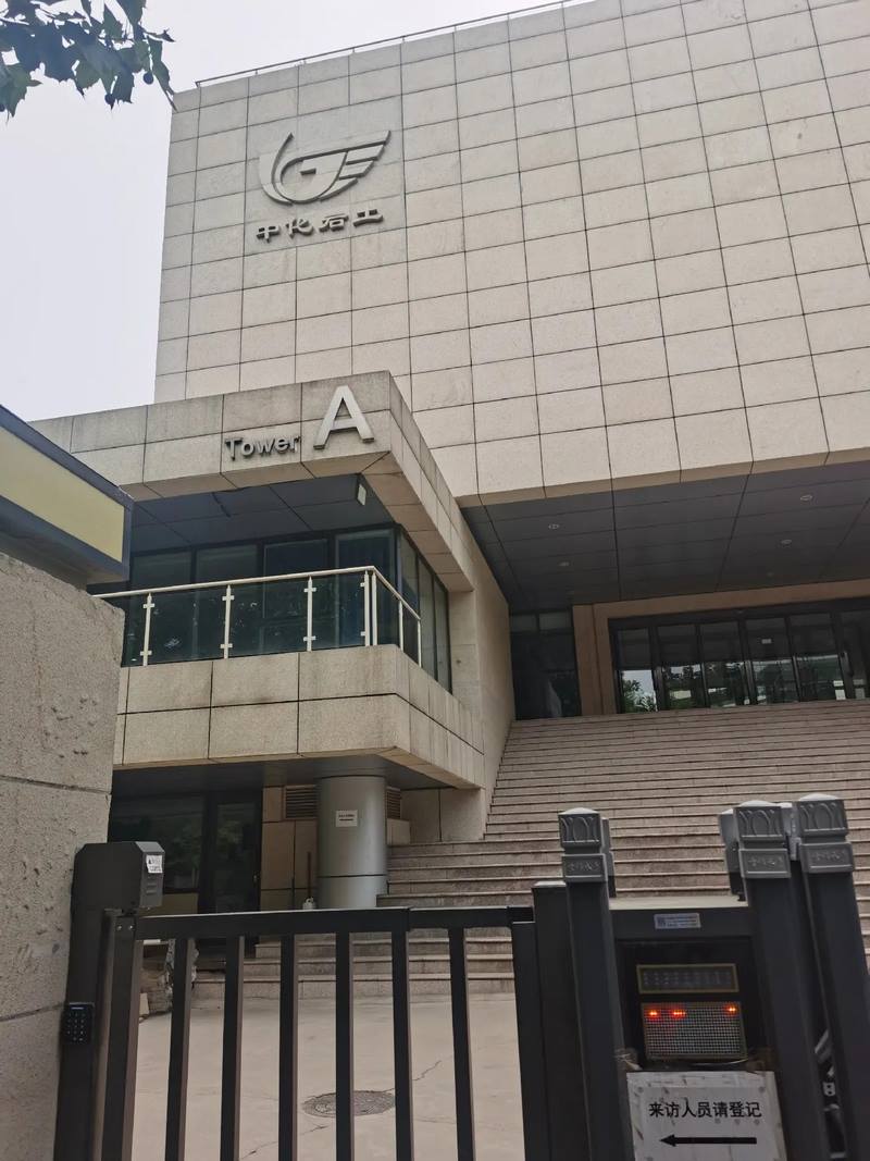 受邀到北京中化巖土集團(tuán)、天津工程機(jī)械研究院以及中材節(jié)能集團(tuán)參觀學(xué)習(xí)交流！