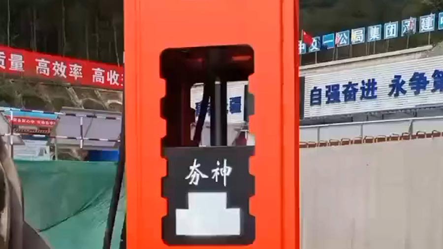 HC高速液壓夯實機在中交一公局集團承建的渝武高速中梁山隧道項目中對路基進(jìn)行夯實處理